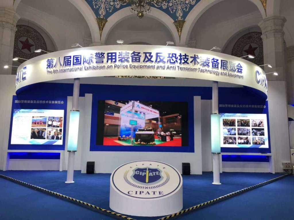 F:\展会系列\2019\19.5.22 北京国际警用反恐技术\北京军警展\新建文件夹\微信图片_20190604093816.jpg